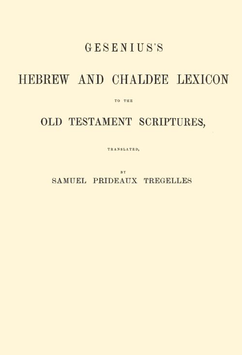 Gesenius' Hebrew-Chaldee Lexicon to the Old Testament