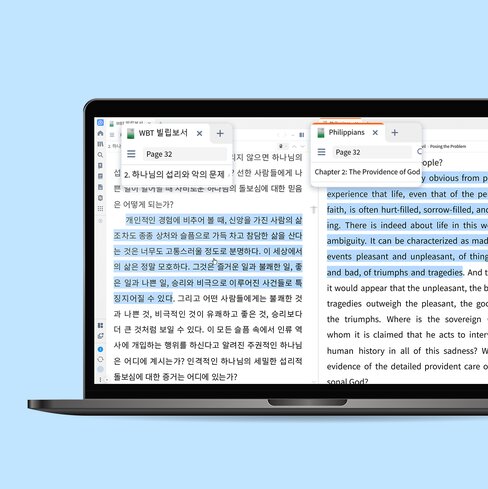 원서와 동일한 페이지 번호