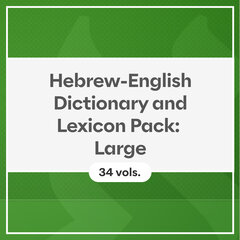 Hebrew-English Dictionary and Lexicon Pack: Large (34 vols.)