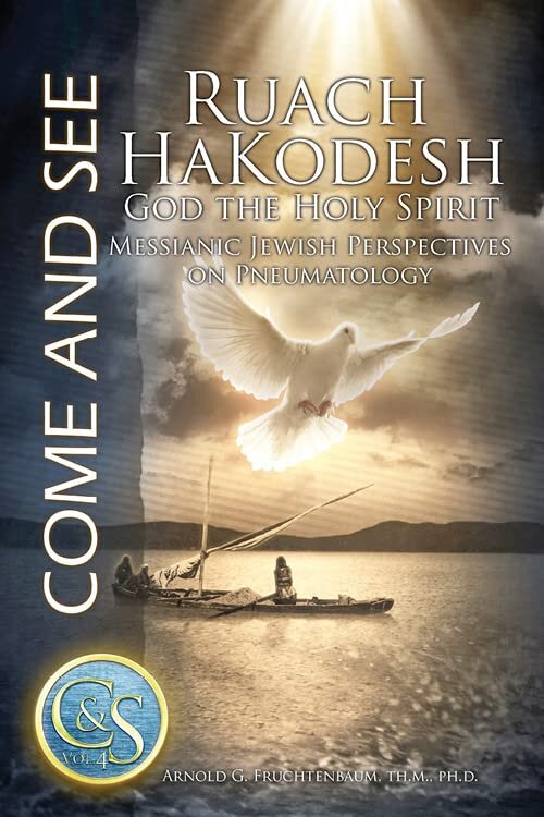 Ruach HaKodesh: God the Holy Spirit