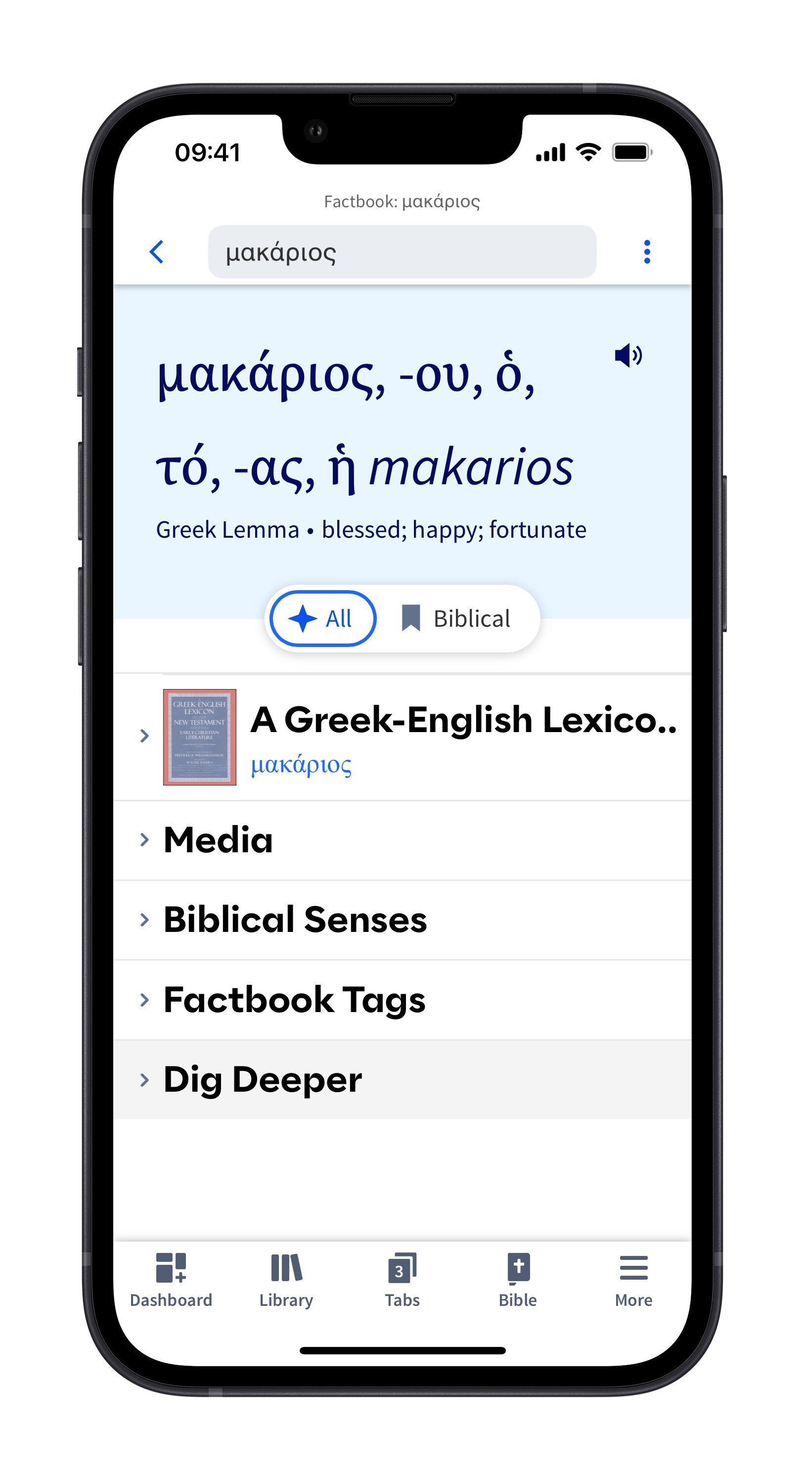 Mobile Factbook OL - View Entry