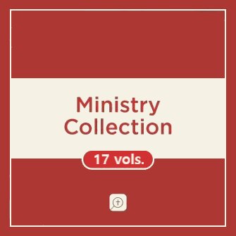 Ministry Collection (17 vols.)