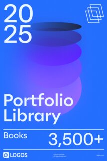 2025 Portfolio Library