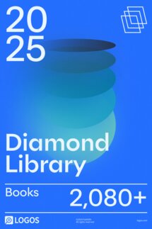2025 Diamond Library