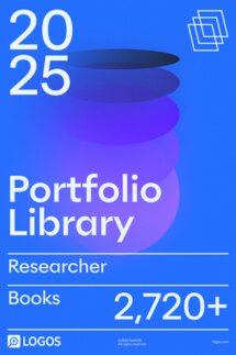 2025 Researcher Portfolio Library