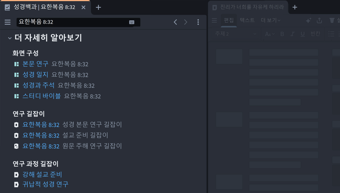 Screen Shot of Logos showing the Factbook