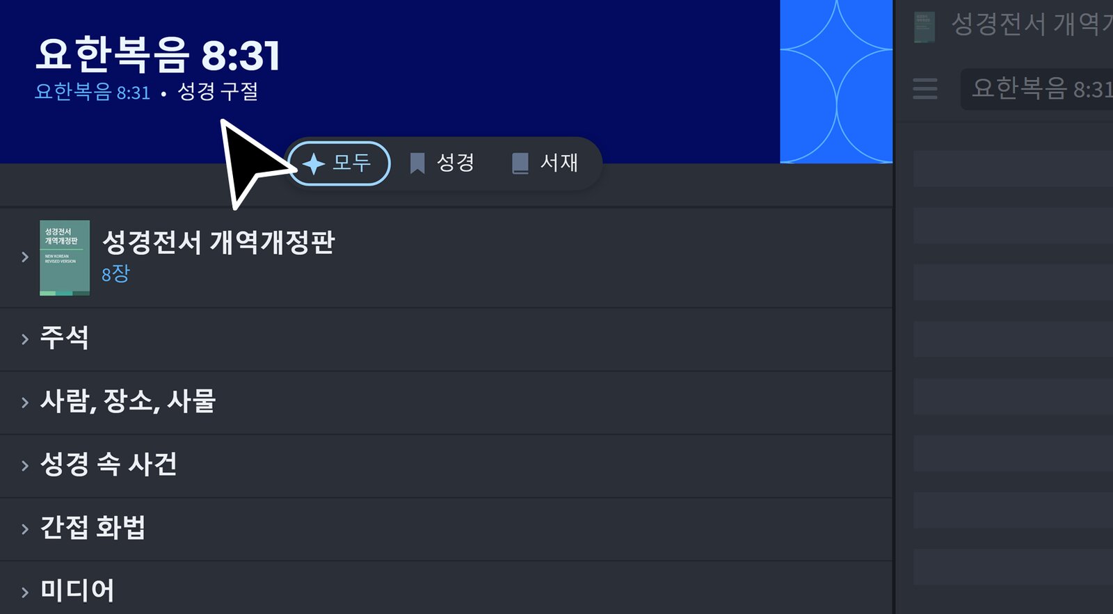 Screen Shot of Logos showing the Factbook