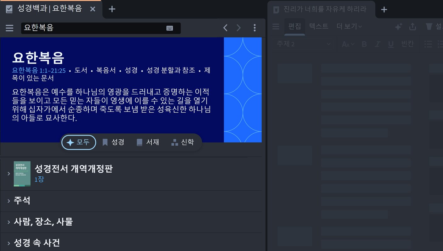 Screen Shot of Logos showing the Factbook