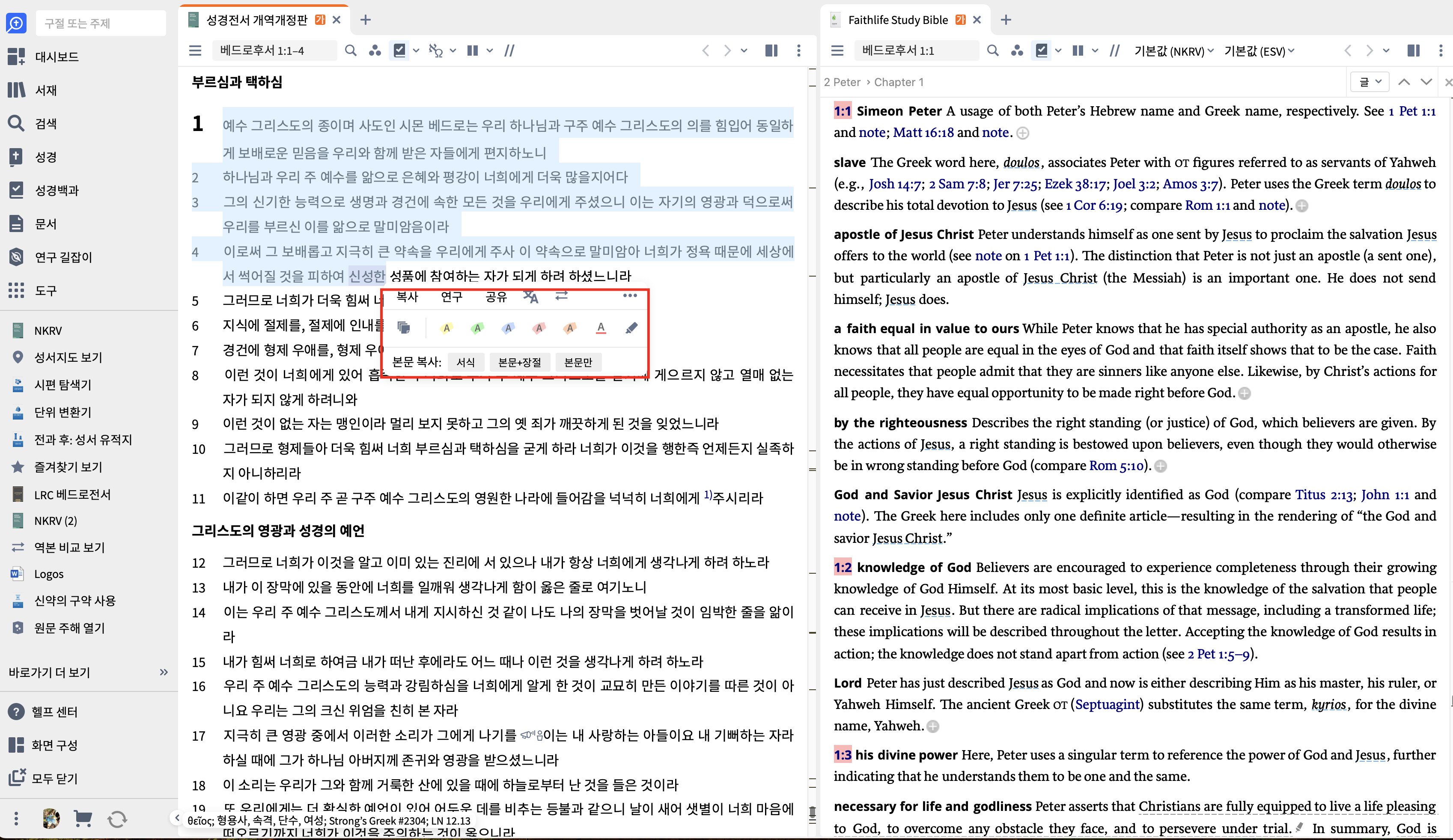 선택 메뉴 사용