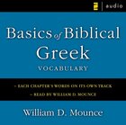 Basics of Biblical Greek Vocabulary (audio)