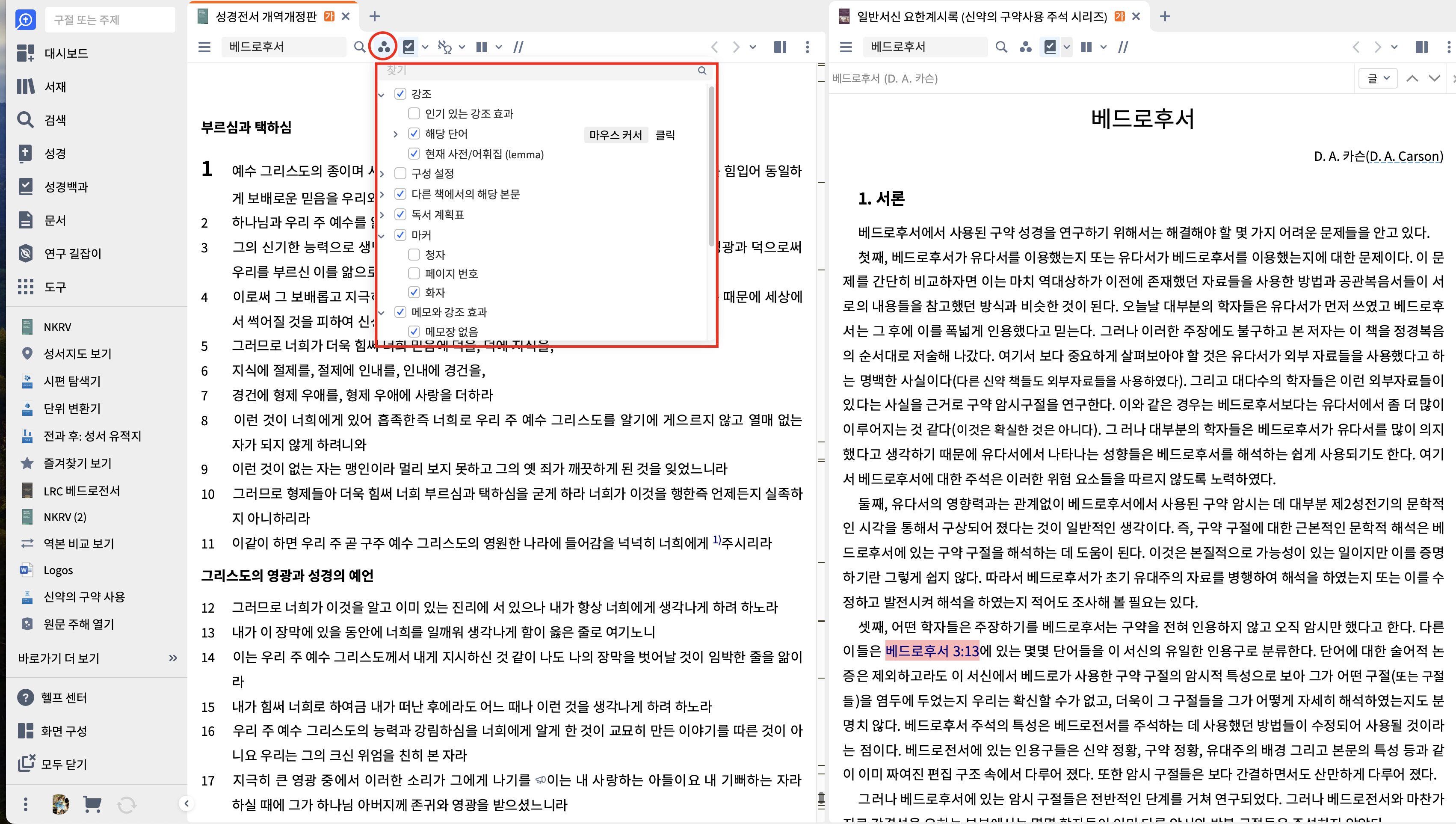 필터 효과