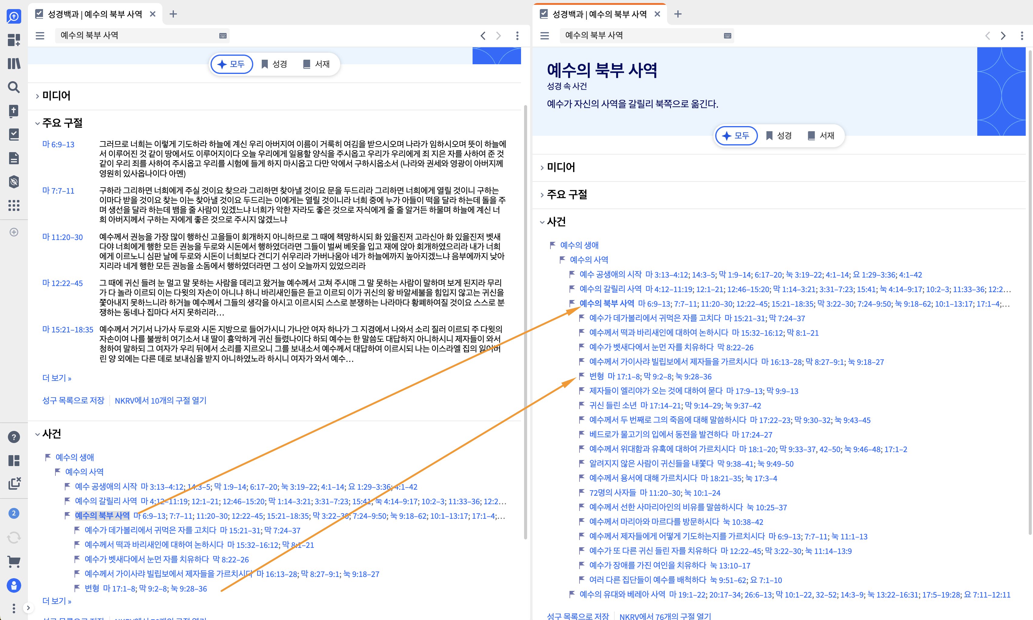 Factbook Event - Open Factbook From Context Menu