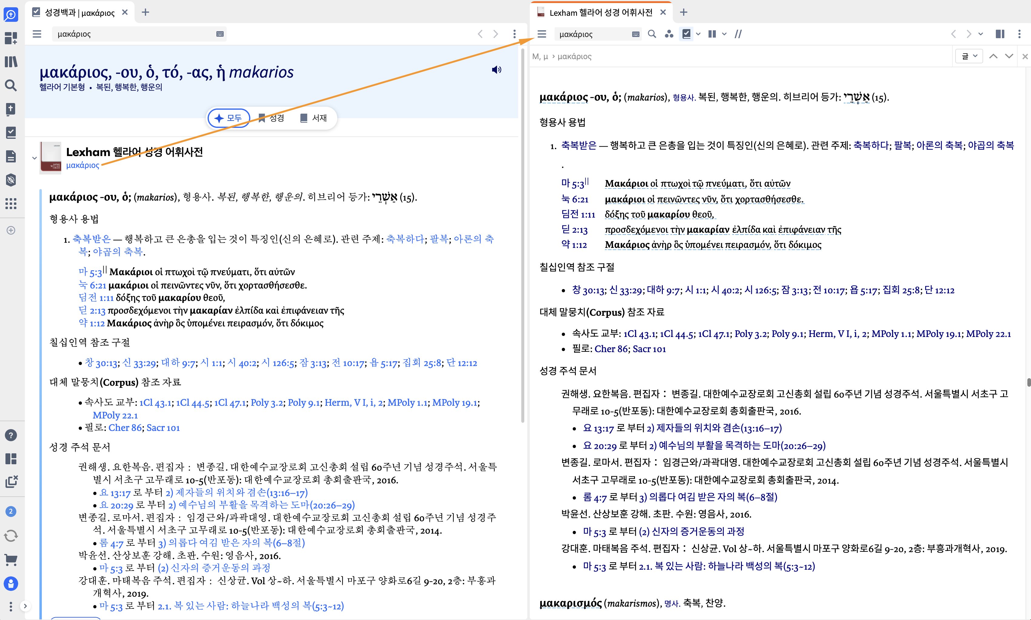 Factbook OL Word - Lexicon