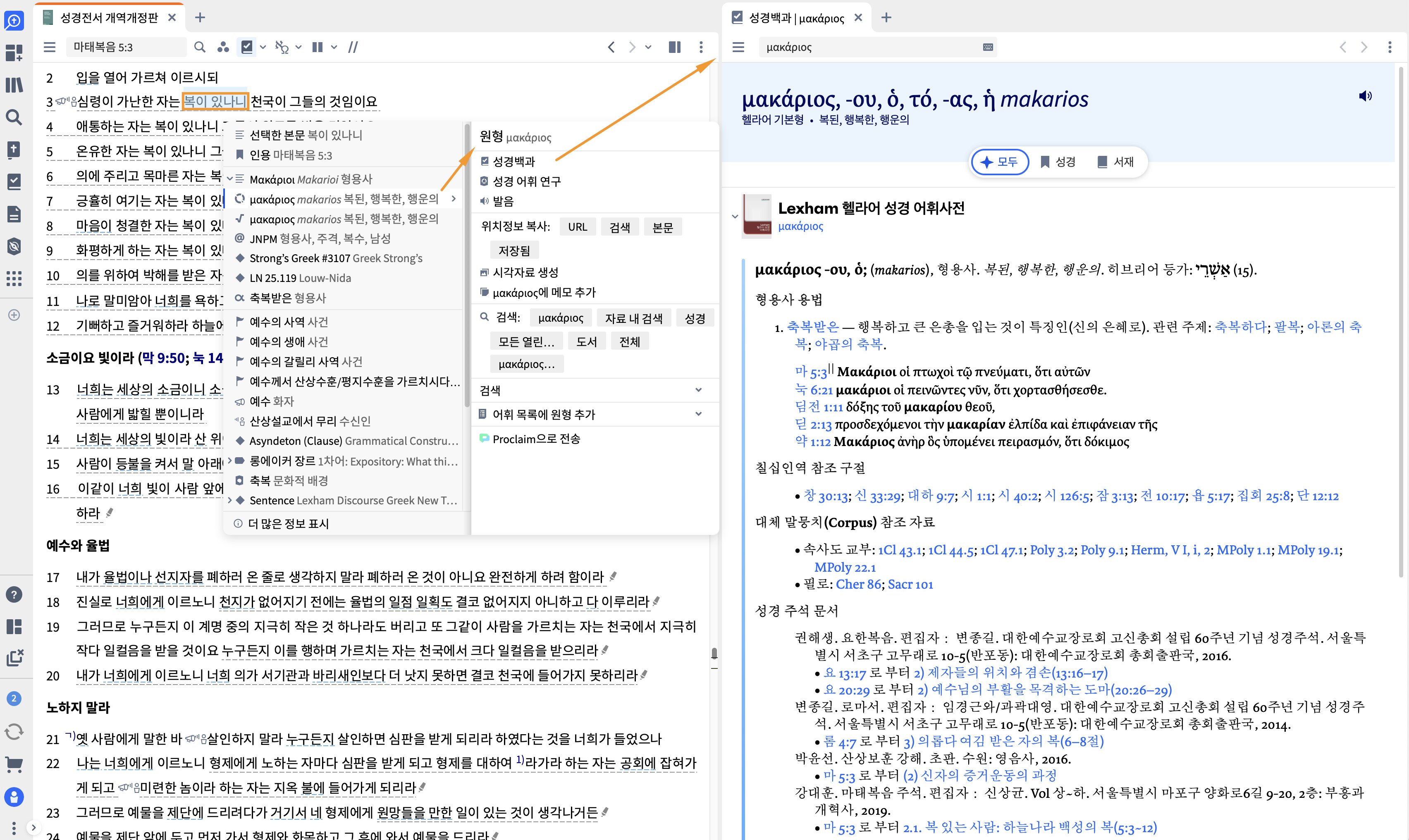 Factbook OL Word - Lookup