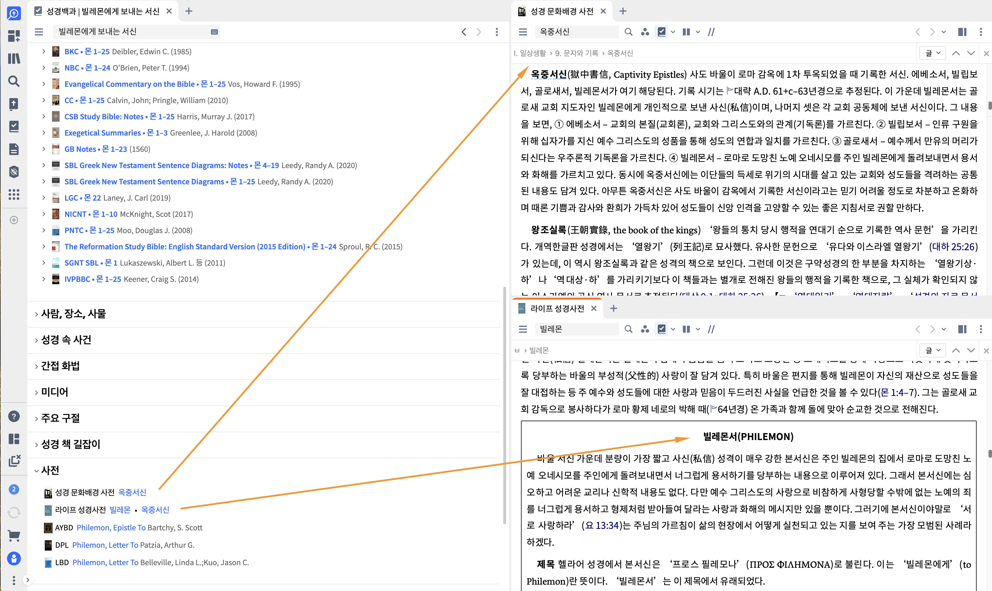 Factbook Book - Dictionary Links