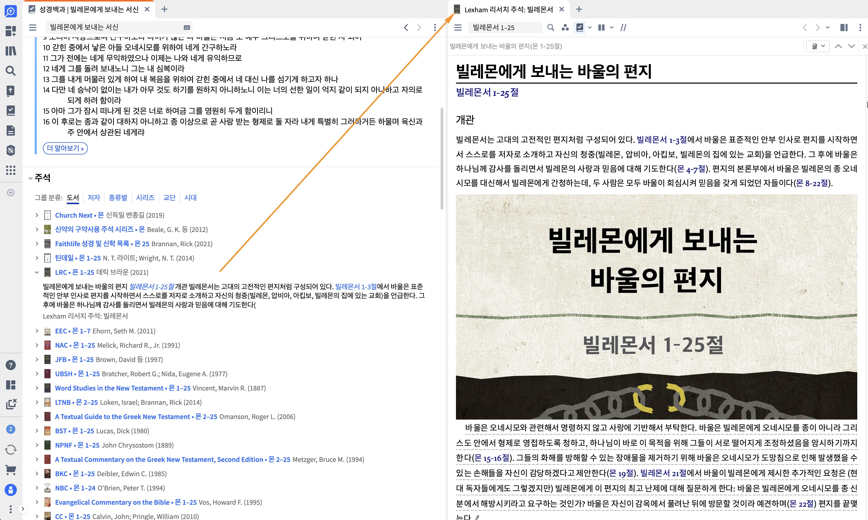 Factbook Book - Commentaries And People