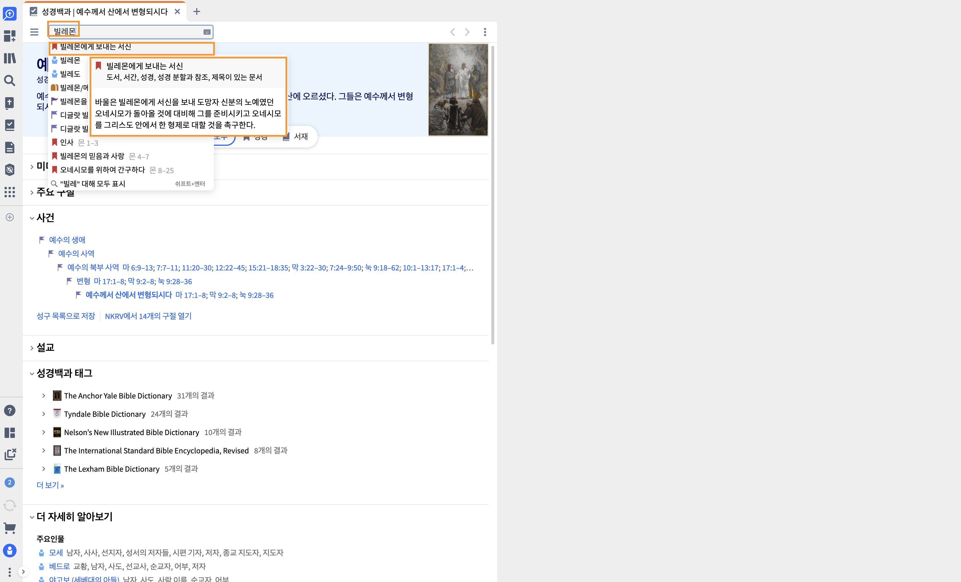 Factbook Book - Select Book