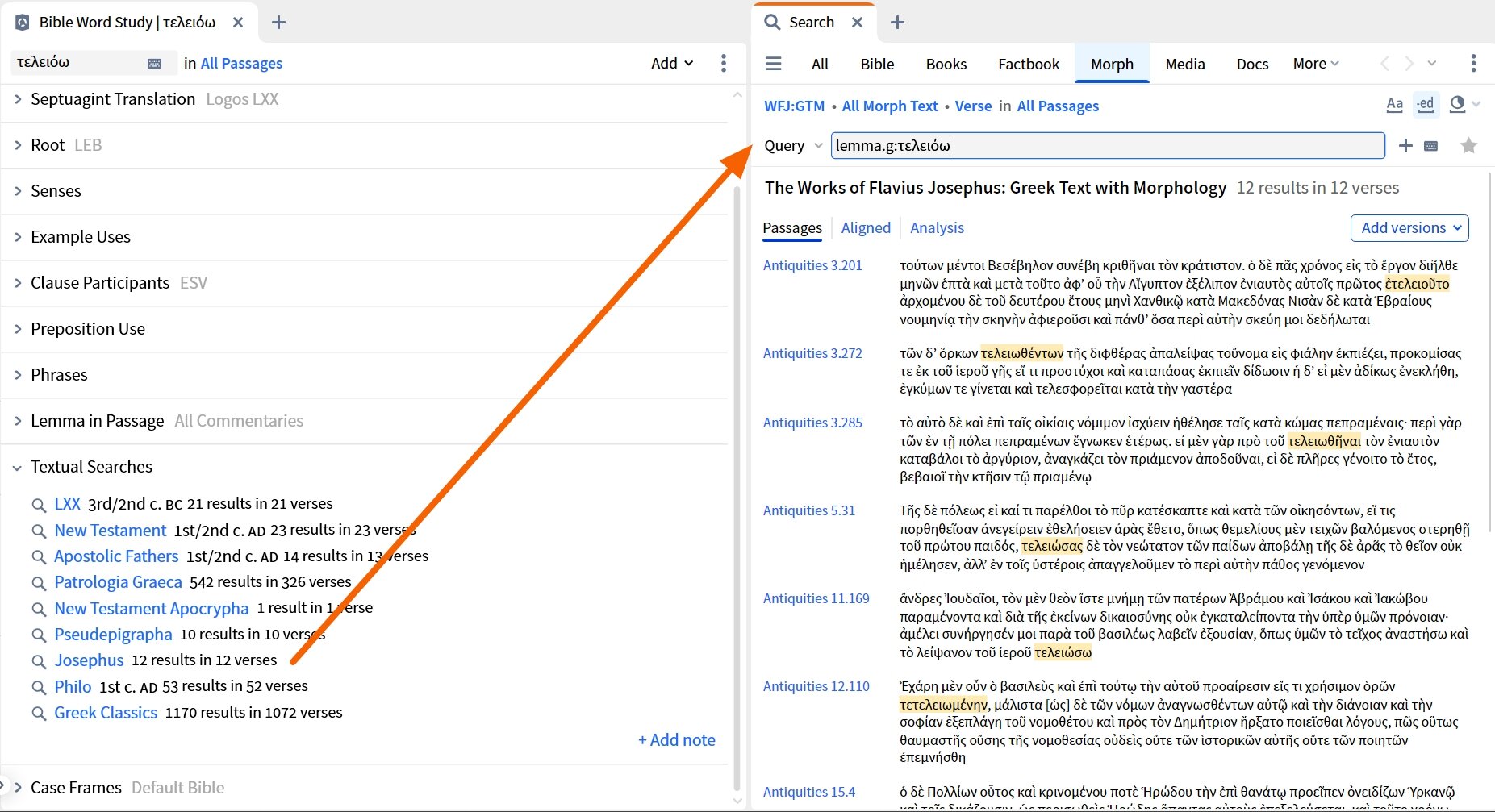 BWS - Textual Searches