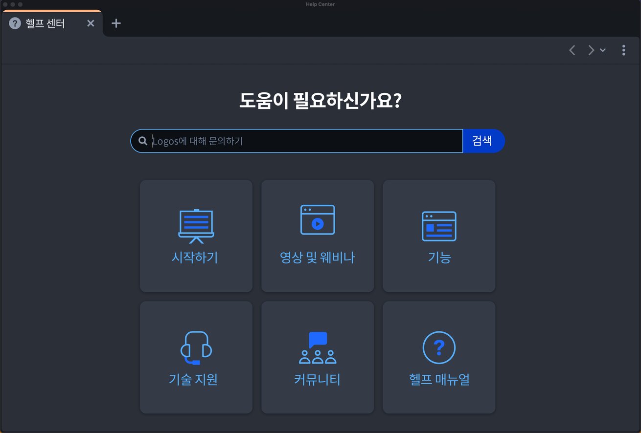 헬프센터