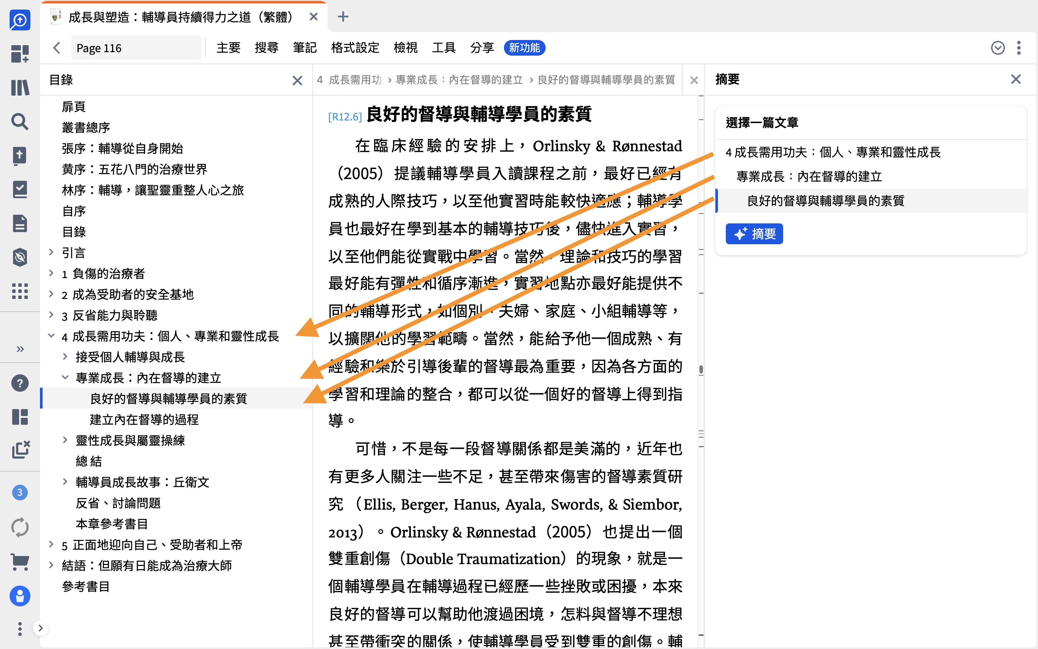 Selecting Level To Summarize In Dictionary (Desktop)