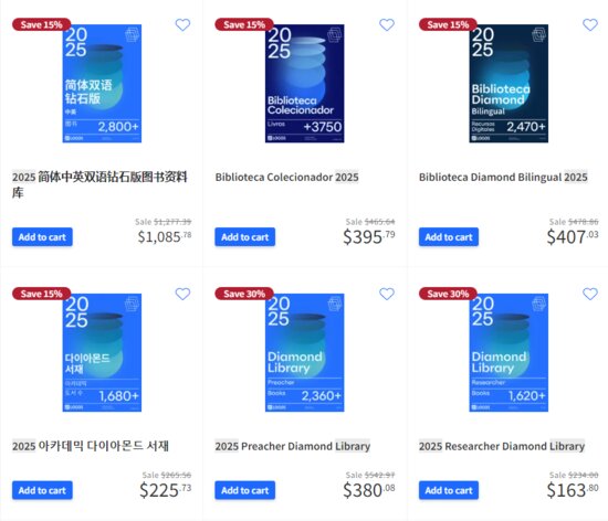 2025 Libraries Discount