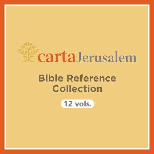Carta Jerusalem Bible Reference Collection (12 vols.)