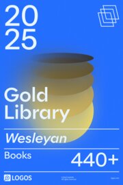 2025 Wesleyan Gold (Current Version)