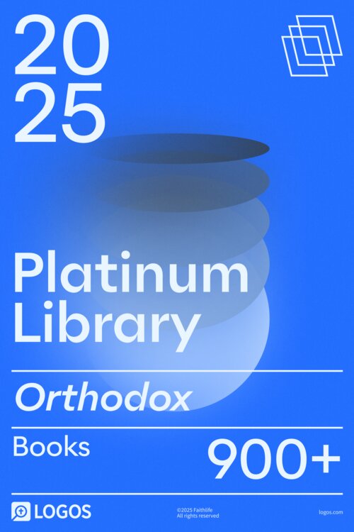 2025 Orthodox Platinum (Current Version)