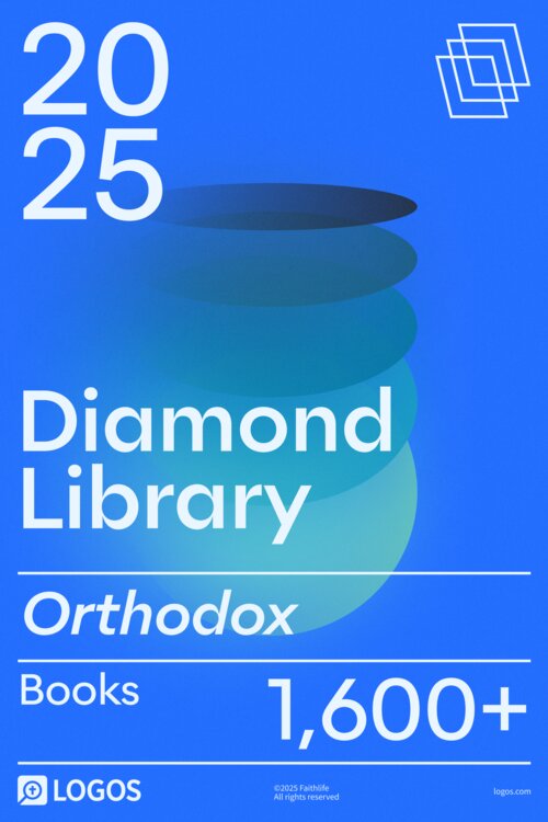 2025 Orthodox Diamond (Current Version)