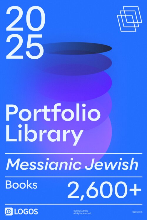 2025 Messianic Jewish Portfolio (Current Version)