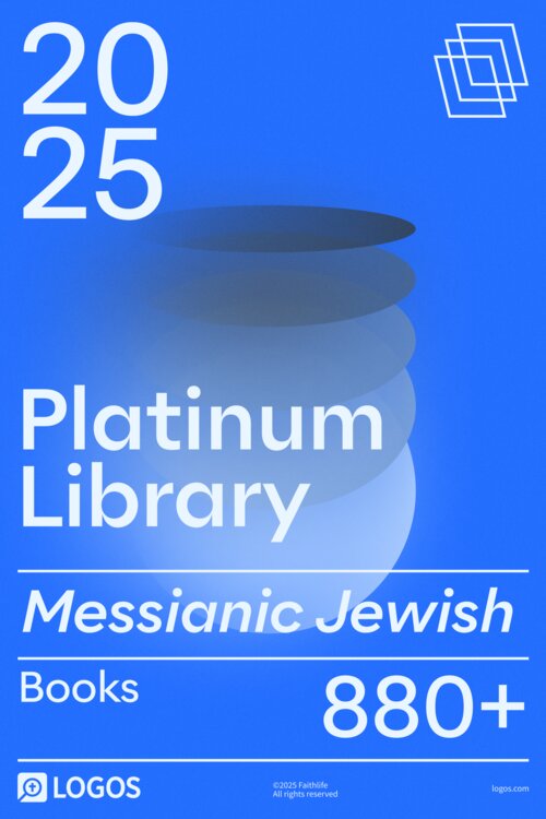 2025 Messianic Jewish Platinum (Current Version)