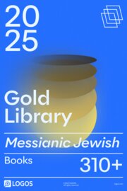 2025 Messianic Jewish Gold (Current Version)