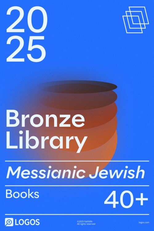 2025 Messianic Jewish Bronze (Current Version)