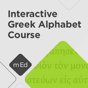 Mobile Ed: Interactive Greek Alphabet Course (1 hour course)