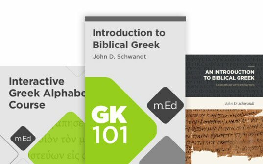 Biblical Greek: Foundational Certificate Program