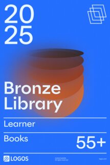2025 Learner Bronze Library