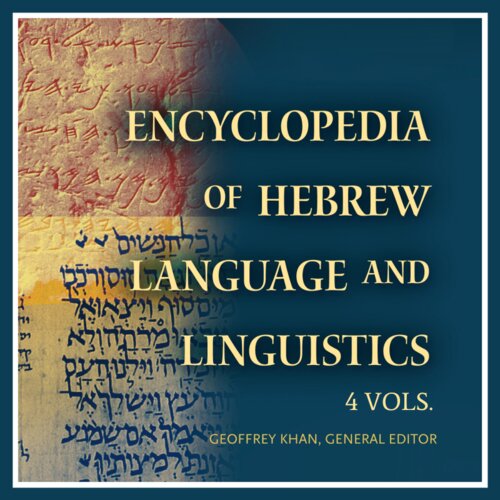 Encyclopedia of Hebrew Language and Linguistics (4 vols.)