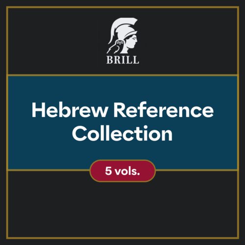 Brill Hebrew Reference Collection (5 vols.)