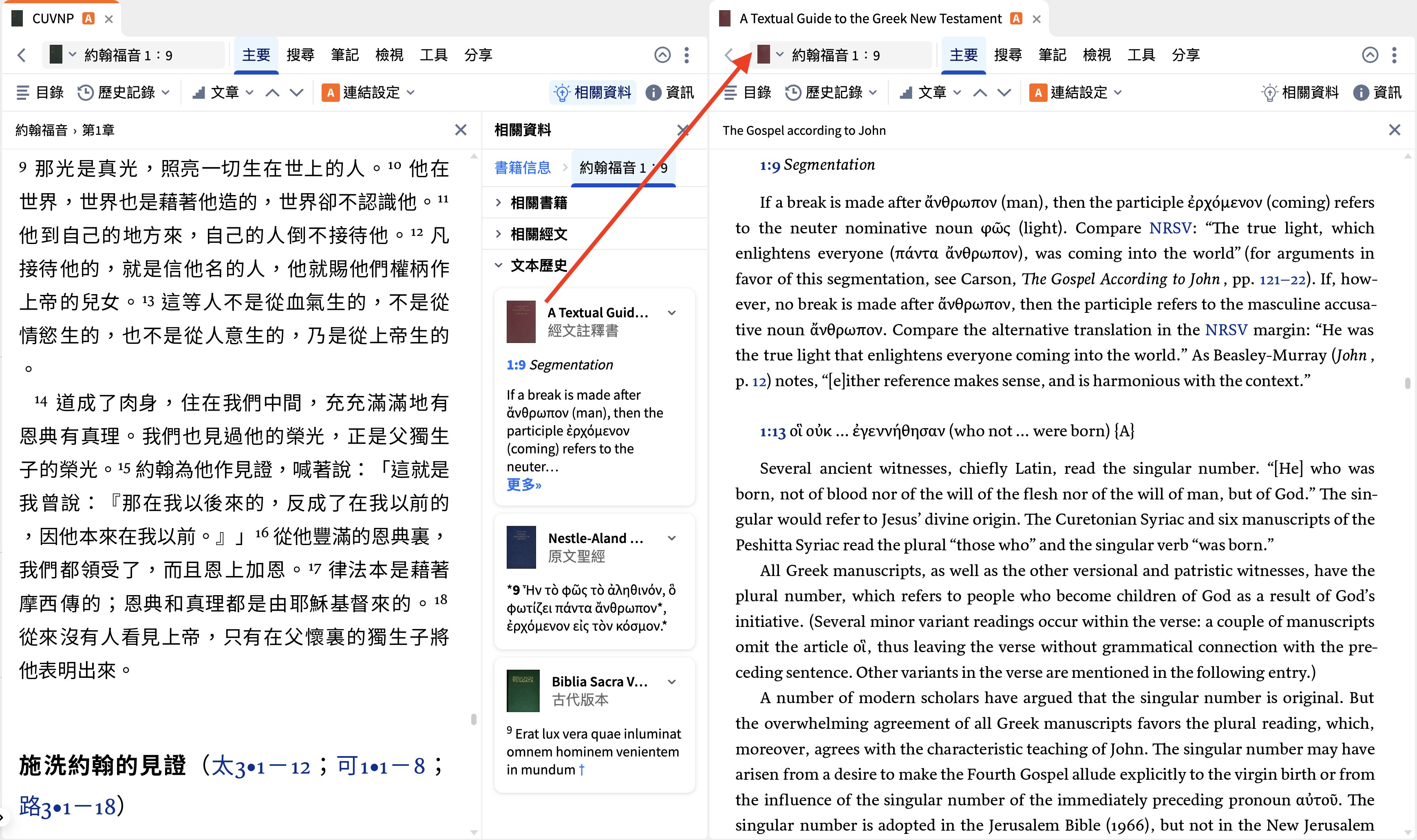Insights Sidebar - Textual History
