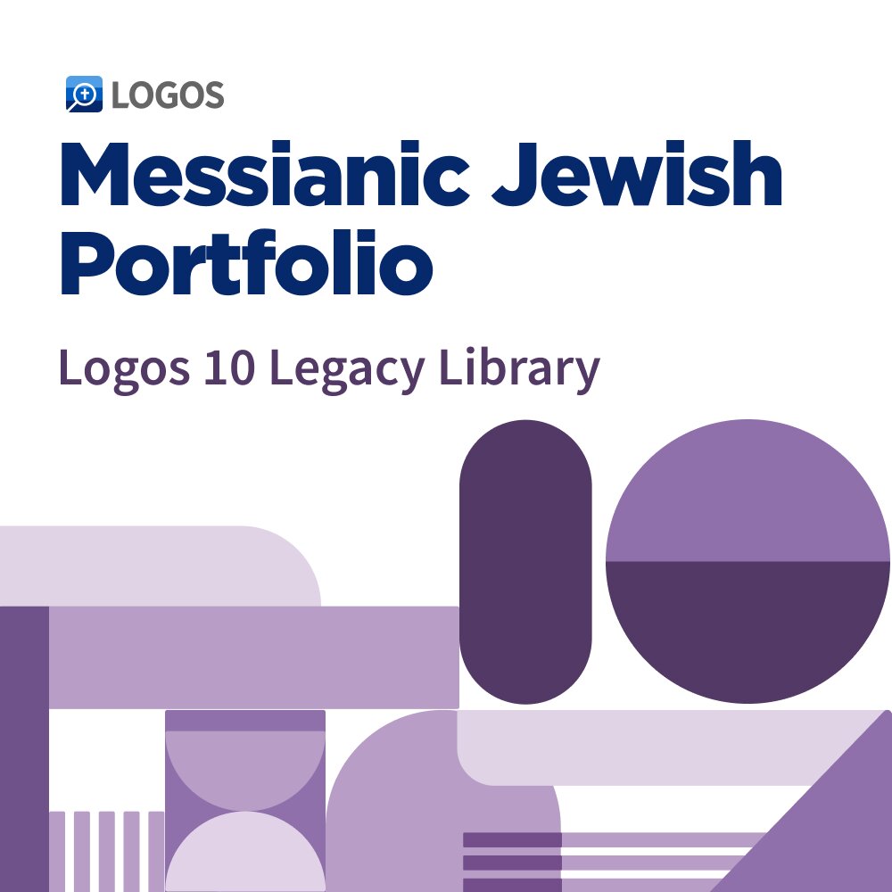 Logos 10 Messianic Jewish Portfolio Legacy Library