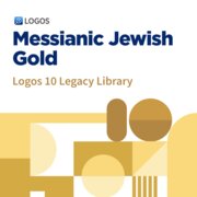 Logos 10 Messianic Jewish Gold Legacy Library