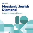 Logos 10 Messianic Jewish Diamond Legacy Library