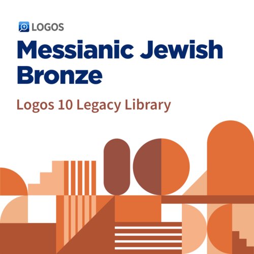 Logos 10 Messianic Jewish Bronze Legacy Library
