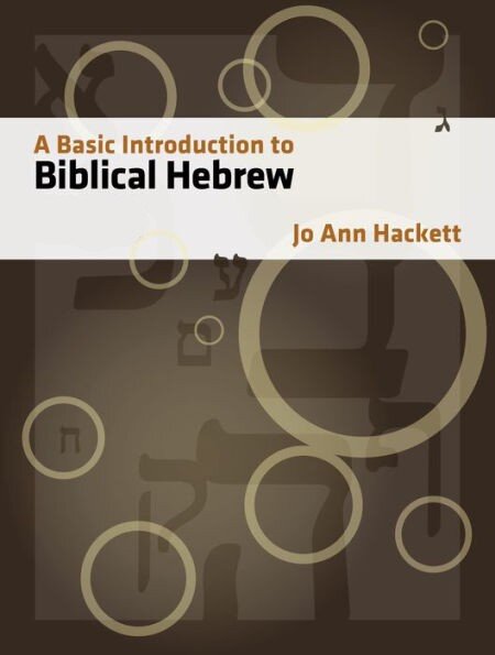A Basic Introduction to Biblical Hebrew
