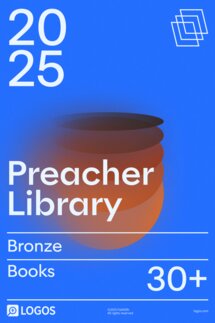 2025 Preacher Bronze Library