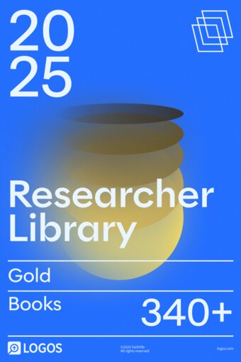 2025 Researcher Gold Library
