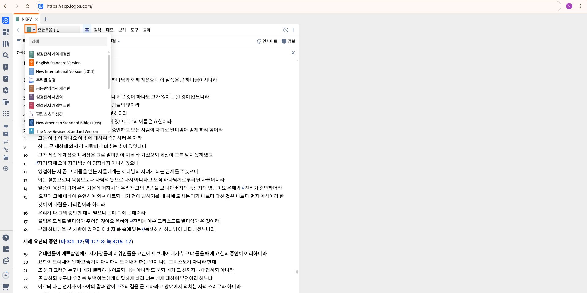 표지 드롭다운을 클릭합니다.