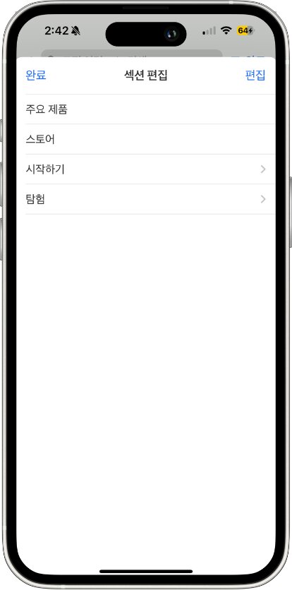 Edit Dashboard sections