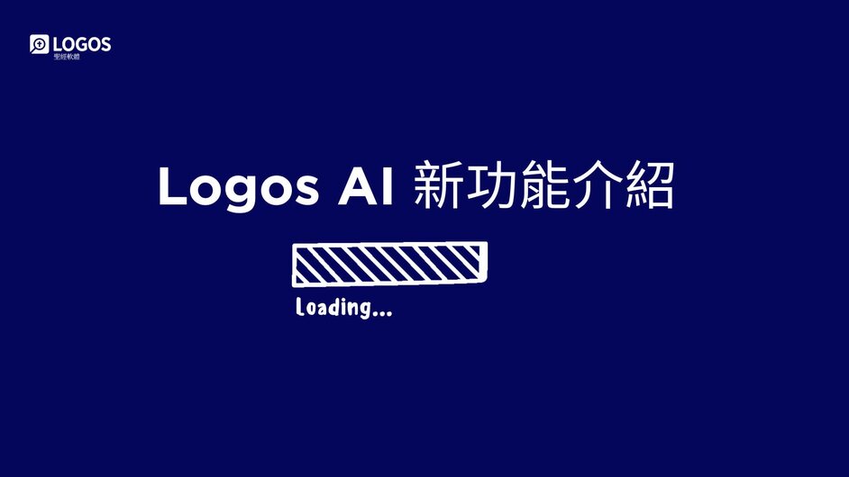 What is Logos? Watch it in action: