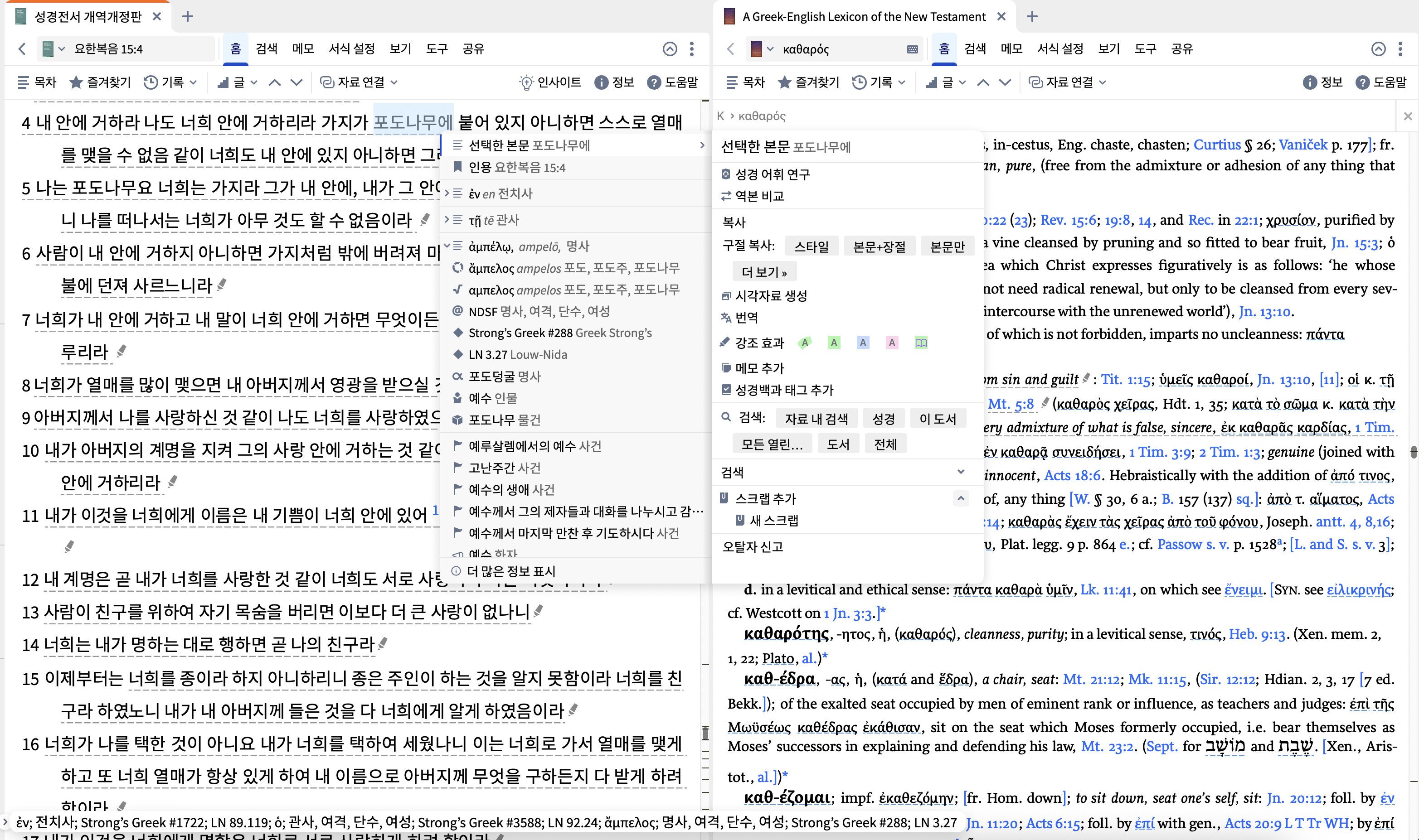 Screen_Shot_2019-08-19_at_11.10.36_AM.png
